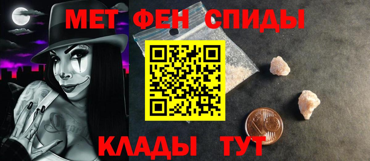 АМФ Розовый Лесосибирск
