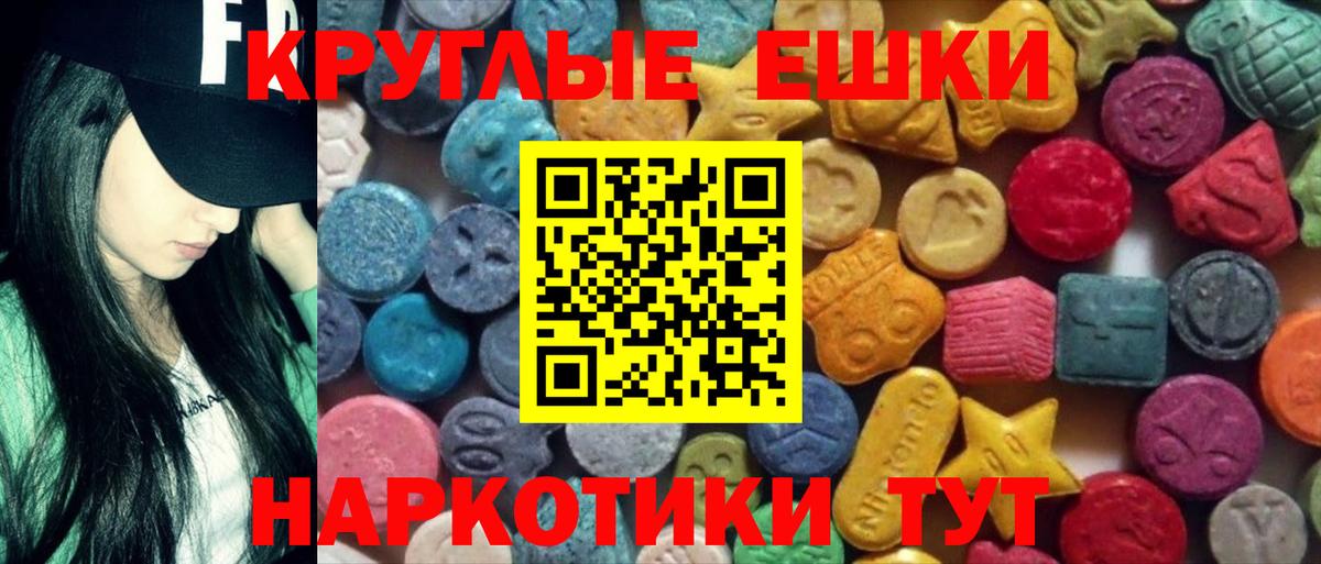 Alpha-PVP Лесосибирск