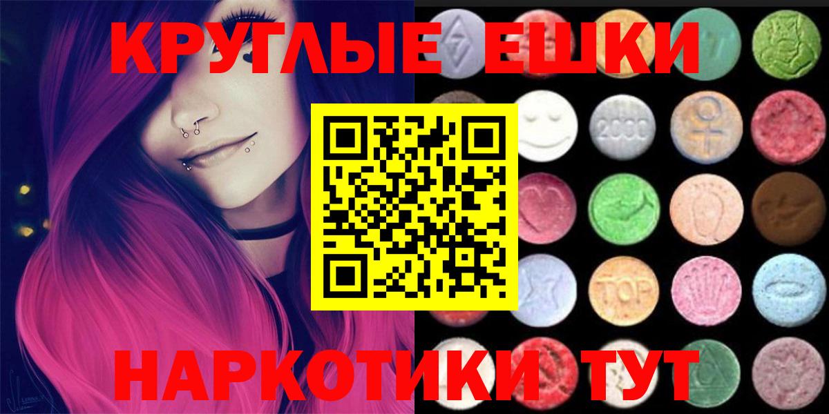 Ecstasy 250 мг Лесосибирск