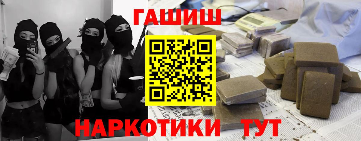 Лесосибирск  Гашиш  цена   Вход с VPN  Гашиш 40% ТГК  ГАШИШ ice o lator 