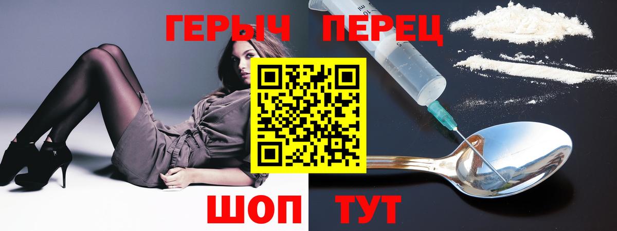 Лесосибирск  Героин Афган  Вход с VPN 