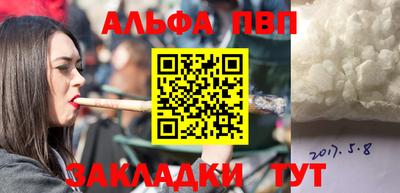 синтетический гашиш Тула