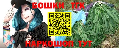 синтетический гашиш Тула