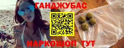 синтетический гашиш Тула