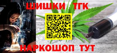 синтетический гашиш Тула