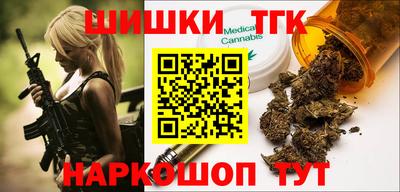 синтетический гашиш Тула