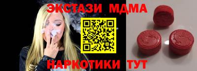 MDMA Premium VHQ Тулун