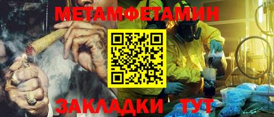 MDMA Туймазы