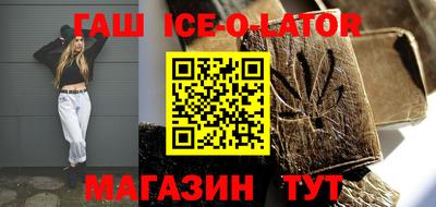 синтетический гашиш Тула