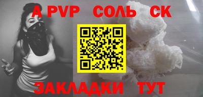 синтетический гашиш Тула