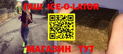 синтетический гашиш Тула