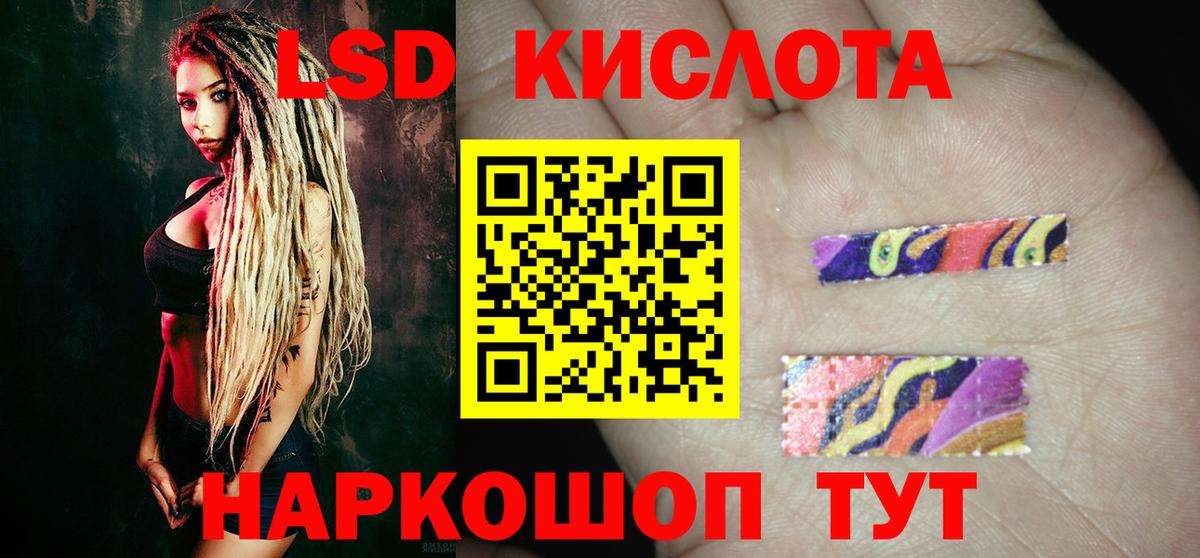 ЛСД экстази ecstasy  blacksprut вход  Вход с VPN  Лесосибирск  ЛСД экстази ecstasy 