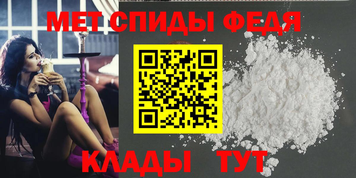 Метамфетамин пудра Лесосибирск