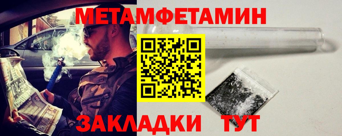 Первитин Декстрометамфетамин 99.9%  Вход с VPN  Первитин Декстрометамфетамин 99.9%  Лесосибирск 