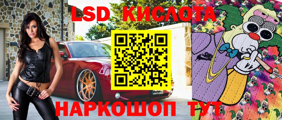 Марки N-bome  Марки NBOMe 1,5мг  Вход с VPN  Марки NBOMe 1,5мг  Лесосибирск 