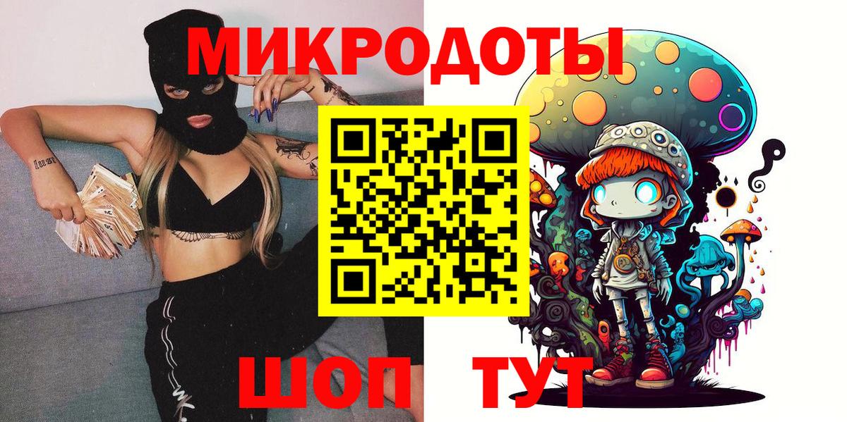 Лесосибирск  Галлюциногенные грибы Psilocybine cubensis  Псилоцибиновые грибы прущие грибы  Вход с VPN 