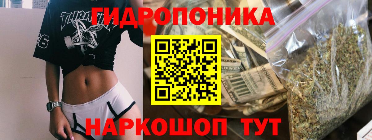 Лесосибирск  Вход с VPN  Бошки Шишки  Меф МЯУ МЯУ кристаллы  ГАШ 